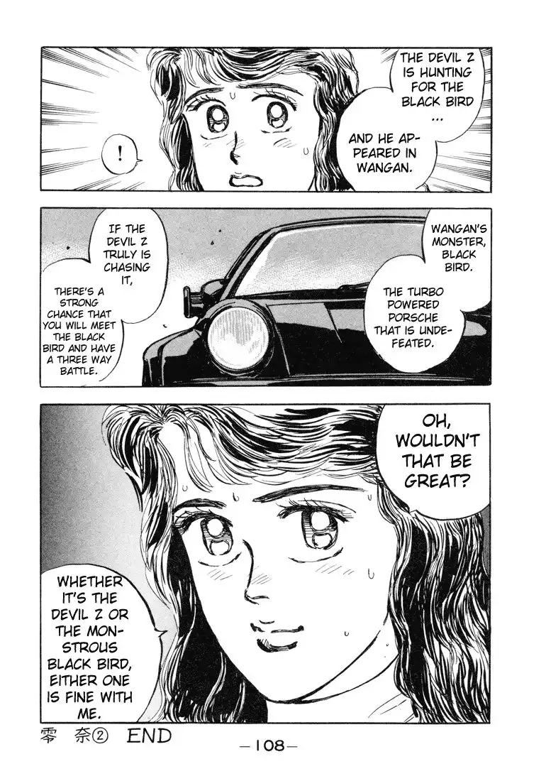 Wangan Midnight Chapter 5 18